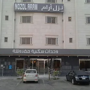 آرام 4 الرياض